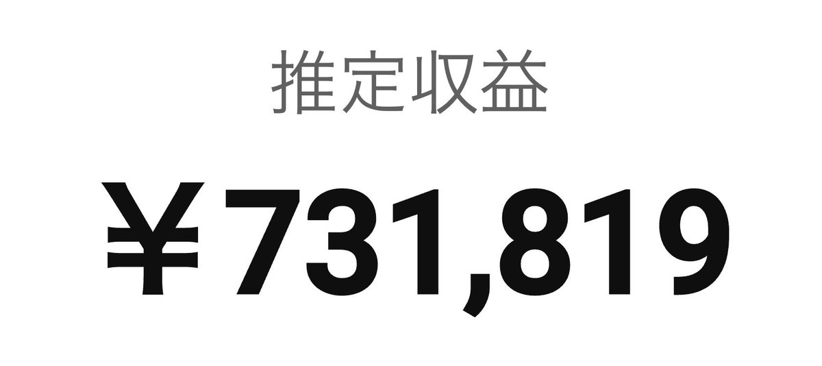 おさぼり tweet media