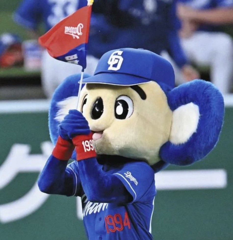 ta_yan358's tweet photo. おはようございます😆火曜日だぁ〜
焦らず頑張ろう💪
🐲🐲🐲🐲🐲🐲🐲🐲🐲🐲🐲🐲
🤯今日からタイガース戦⚔️
大事な9連戦になりそうだ‼️
まずは虎🐯退治してもらいましょう

勝ち越し、いゃいゃ3タテしてくれ‼️
まだまだAクラス諦めてないぞ👍
勿の論、全力応援📣いたします。
🐲🐲🐲🐲🐲🐲🐲🐲🐲🐲🐲🐲 https://t.co/gtDTdrpQsL