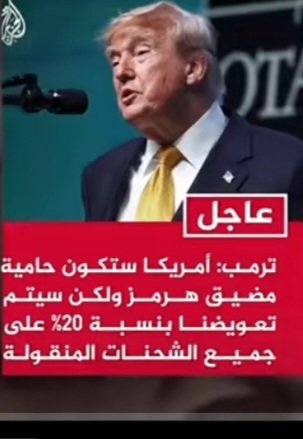 Hamdy77443631's tweet photo. @Ahmedmalfifi هل تعي وتفهم ماذا قال ترامب وما يقصده 👇
انتم مجرد نعاج وبقر للحلب لا أكثر🤚 https://t.co/9UW1ZRVlNF