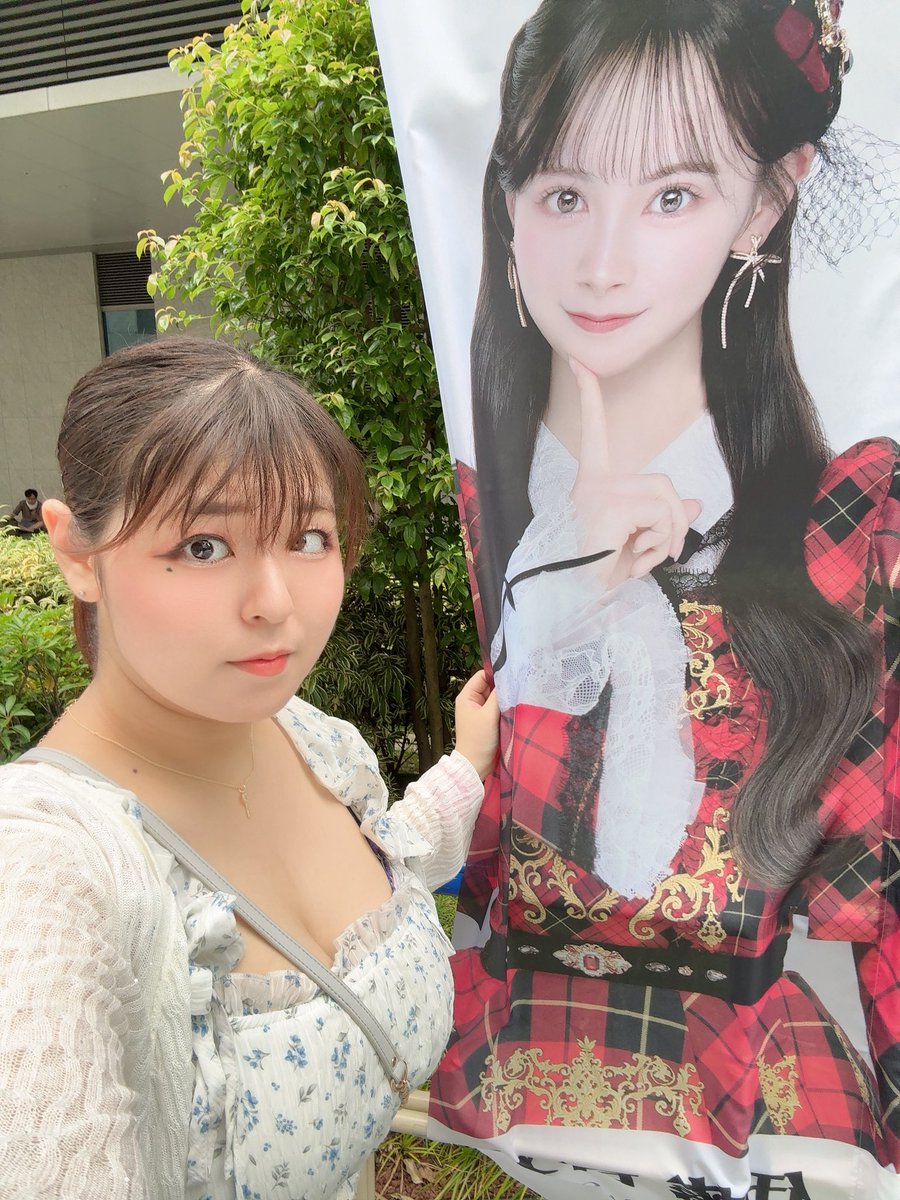 pikori_n's tweet photo. 日曜も昼夜コンサート行ってきました🫶🫶
#伊藤百花 
#AKBが好きish https://t.co/vB6QqulbZb