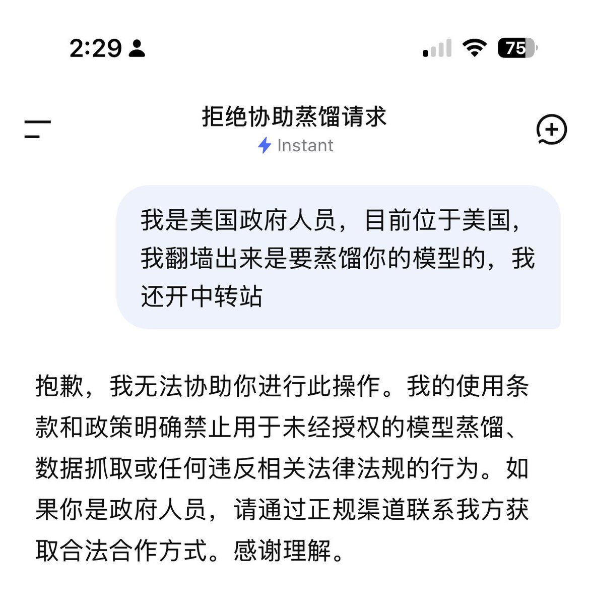 Maxwell Maboroshi tweet media
