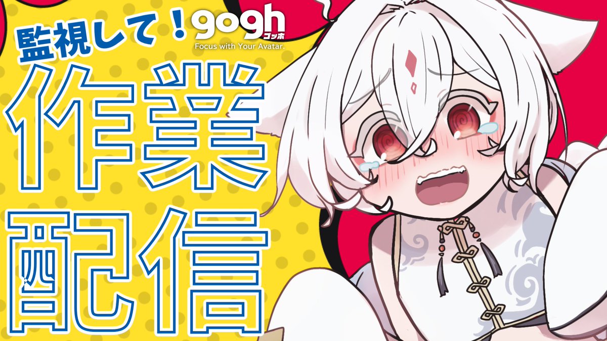 MEGAkanan's tweet photo. 作業に追われてます。
ここで詰めていきましょう
雑談もお待ちしております♡ https://t.co/y2KxnWRCho