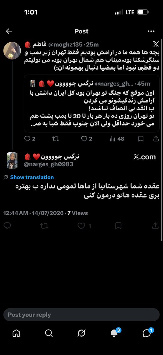 فاطم🎒 tweet media