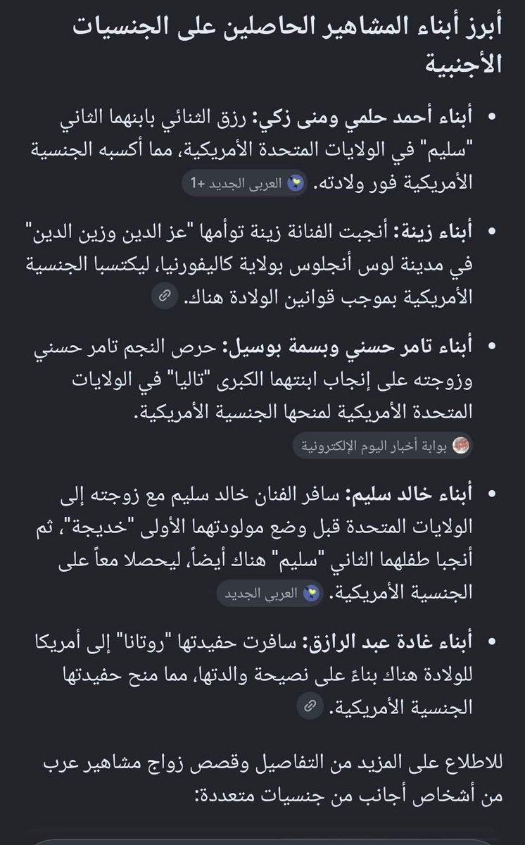 قبطي tweet media