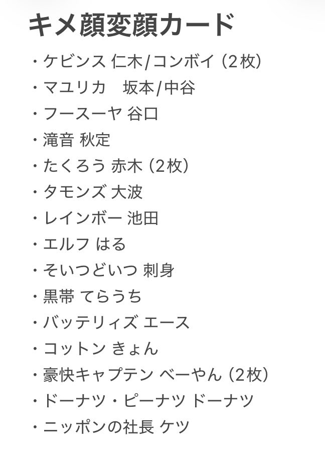 zzztrade's tweet photo. よしもとコレカ 7th ノーマルカード

【求】元ポスト参照

【譲】画像1-3枚目

都内劇場付近手渡し希望です。お気軽にお声掛けください🙇‍♀️ https://t.co/XtSwfrXjrw