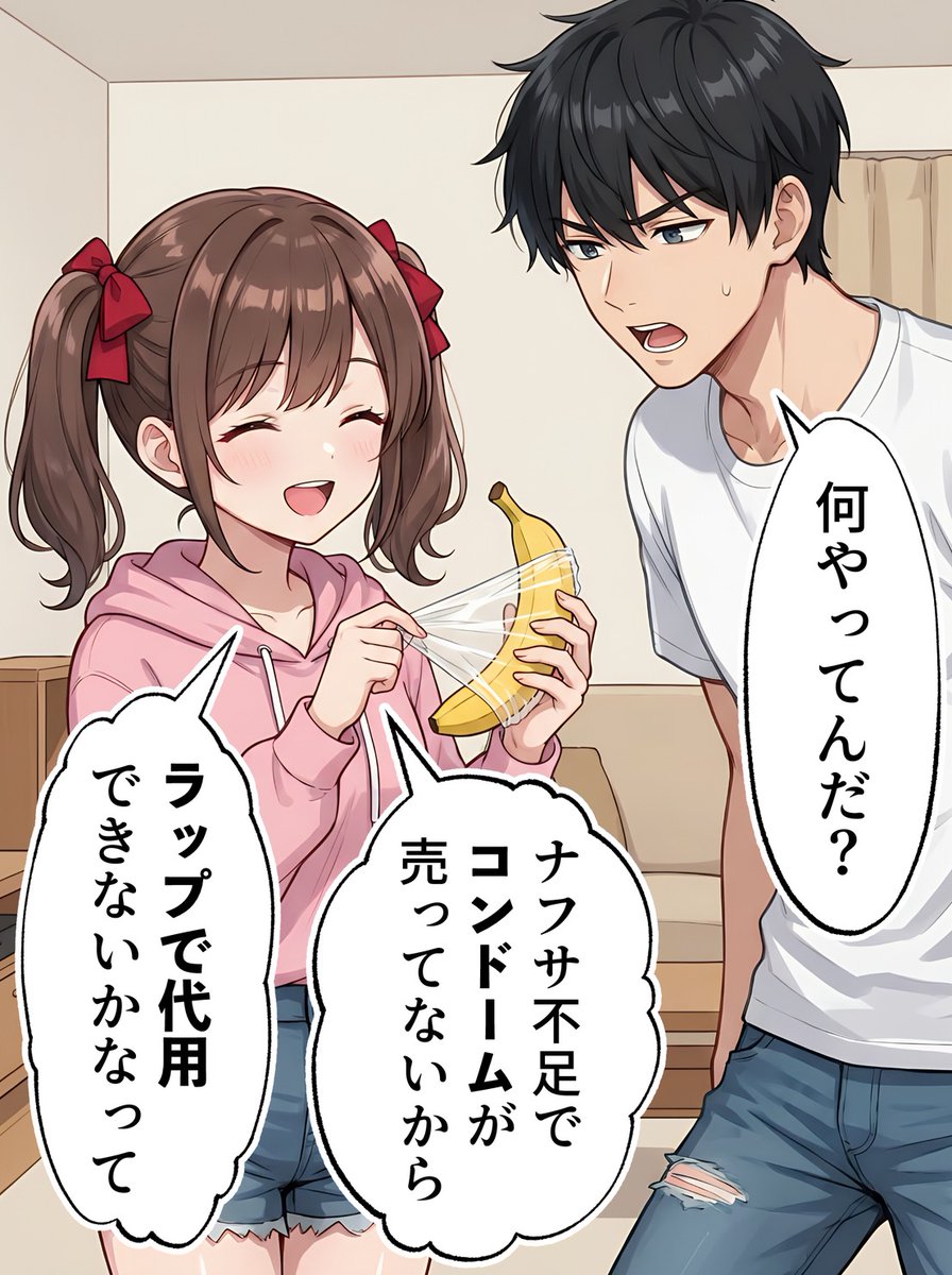 kanata1uv's tweet photo. IQ3の発想は恐ろしい (1/7) https://t.co/BBGDIn8u9D