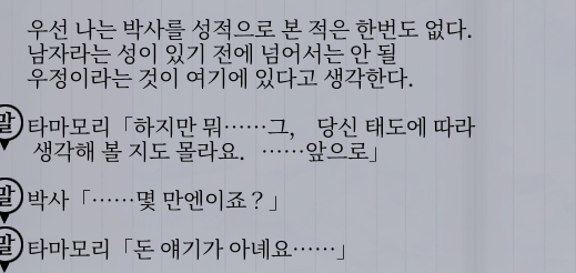 zenmxsz's tweet photo. 박사  군 원래 XX는 무료로 하는거야 https://t.co/NMrP6HanKc