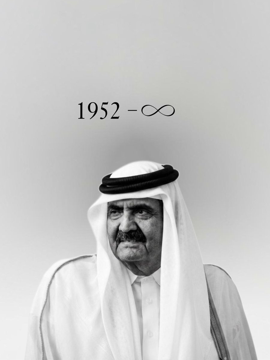 BoArhama's tweet photo. حمد… للأبد. https://t.co/PTRKvqXyUO