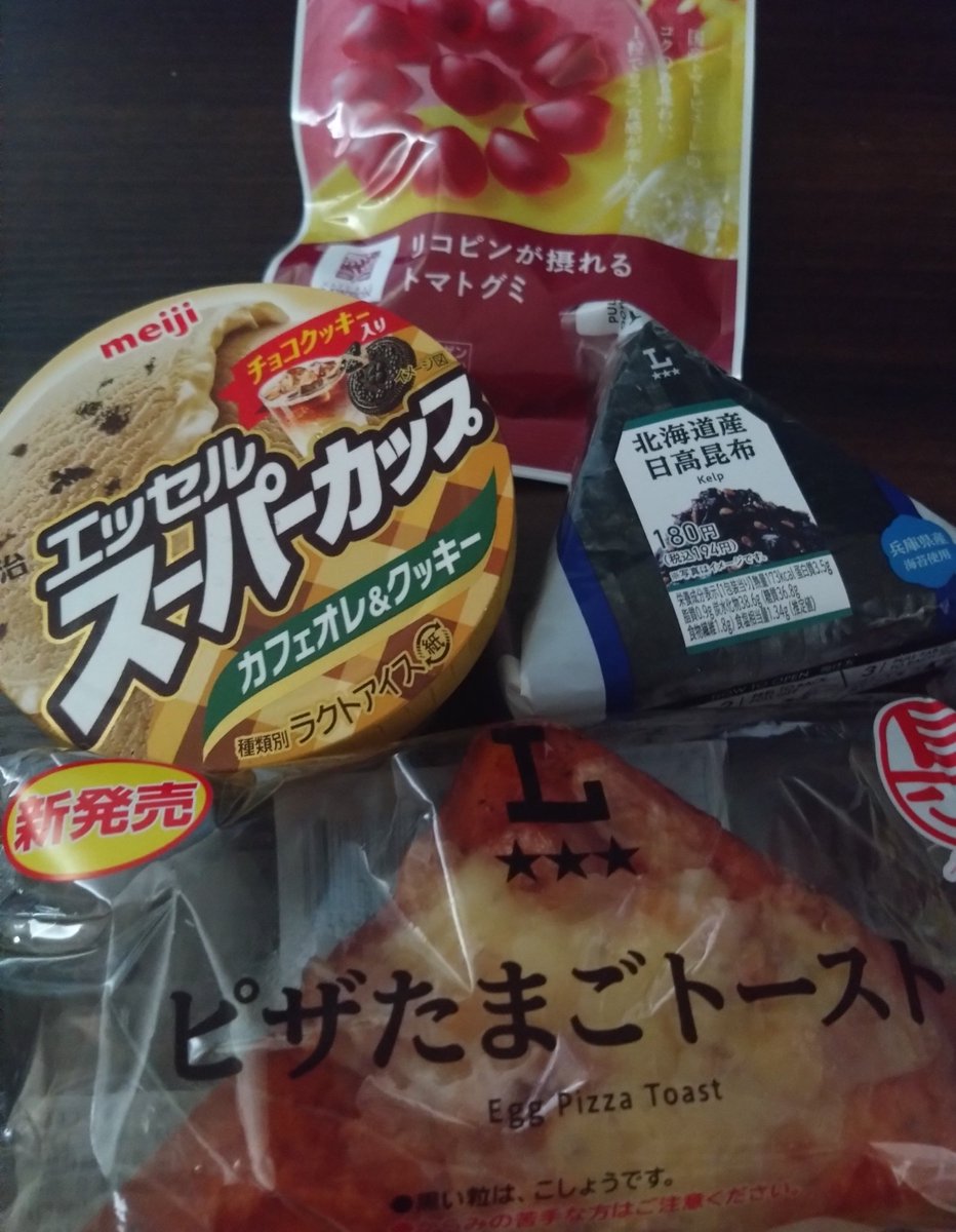 qcfo80Z0k0aDe3u's tweet photo. おはよ〜ございます☀
今日のおはメシはコレ♪⁠～⁠(⁠´⁠ε⁠｀⁠ ⁠)♪⁠～⁠(⁠´⁠ε⁠｀⁠ ⁠)♪⁠～⁠(⁠´⁠ε⁠｀⁠ ⁠) https://t.co/WmexS28fI0