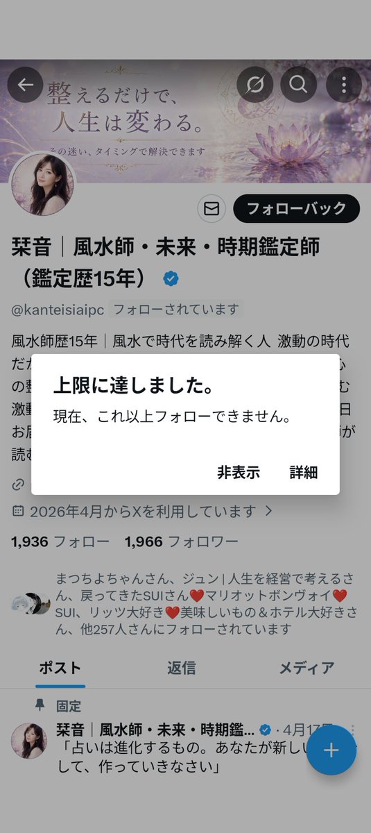 kanteisiaipc おはよう☀ございます✨ フォローありがとうございます