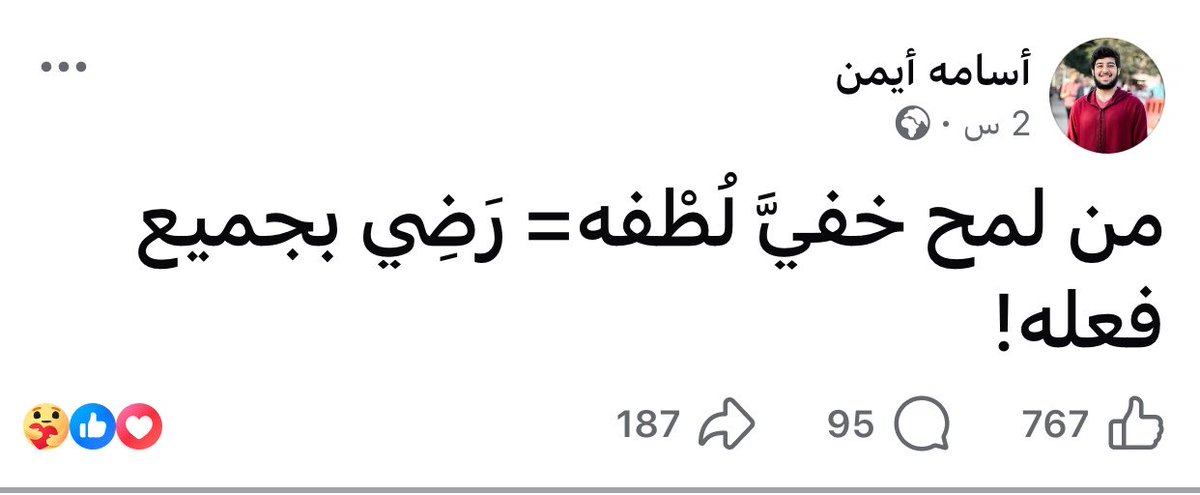 Muslimah_2211's tweet photo. https://t.co/A5JXwTjhJW