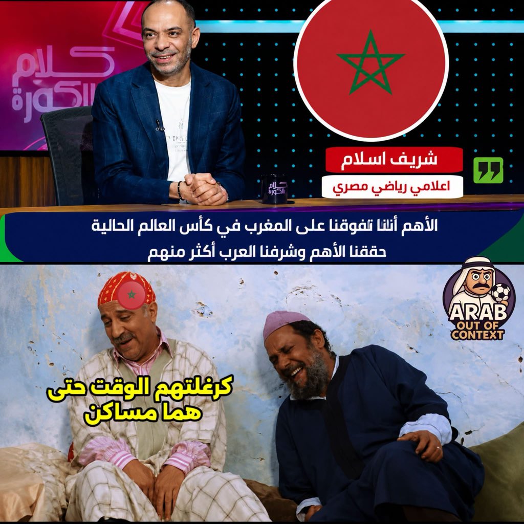 dark20191's tweet photo. #كاس_العالم_٢٠٢٦ #هرمز https://t.co/gasETtjmS5