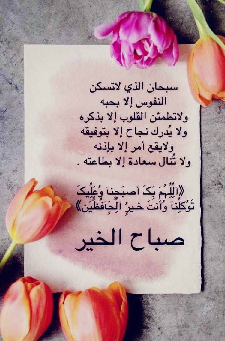 DrAli43298873's tweet photo. اللهم إنا نسألك بحق نبيك الأكرم أن تحفظ بلادنا الغالية البحرين وأهلها الكرام وأن تديم عليهم نعمة الأمن والأمان والاستقرار انك سميع مجيب الدعوات. https://t.co/1OOGvTCAct
