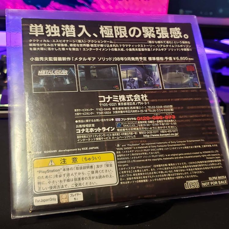 MGSMGN's tweet photo. SUPPORT PHYSICAL MEDIA ❗️

Before MGS1 launched, Pilot Disks were used in kiosks across Japan (in 7-11's) &amp; at events like TGS to showcase demos of MGS1. Disk SLPM-80254 itself features completely different intro music throughout the demo, along with early Solid Snake artwork. https://t.co/JZGWDREw8r