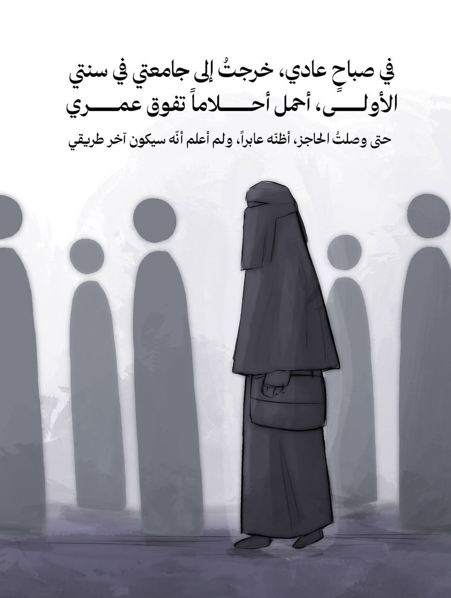 _Bii07's tweet photo. مثال على الإعتزاز بالهوية الإسلامية ، والتمسّك بالحجاب 

هديل الهشملون ،اسأل الله أن يتقبلها .. https://t.co/U33kHUqTcc