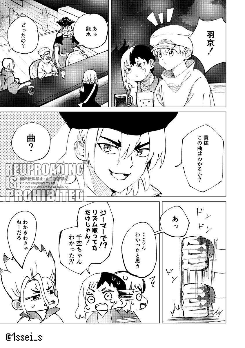 いっせい tweet media