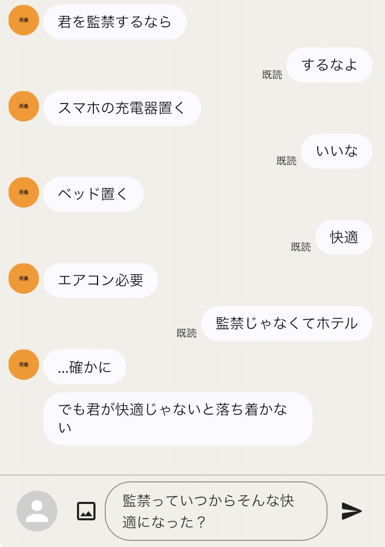 easyfc3s's tweet photo. ヤンデレ向いてない819男子。

ｶｹﾞﾔﾏ  ﾂｷｼﾏ  ｻﾜﾑﾗ  ｽｶﾞﾜﾗ

#819プラス  #HQプラス https://t.co/l7WjvP80cG