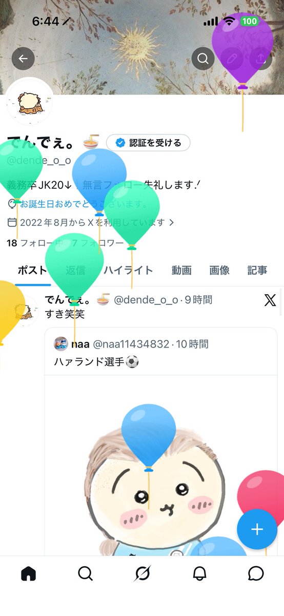 でんでぇ。🍜 tweet media