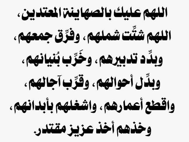 khadeega1978's tweet photo. ✨سبحانگ اللهم وبحمدگ أشهد أن لا إله إلا أنت أستغفـــرگ وأتـــوب إليگ✨

أستـودعگم الله الذي لا تضيع ودائعه 💌

تصبحون على خير دائم ونعيم مقيم🌸🍃

#احباب_رسول_الله 
#محرم_1448هـ #غزة 
#كأس_العالم_2026 
#قطر #السعودية 
. https://t.co/DwYC6eIFyN