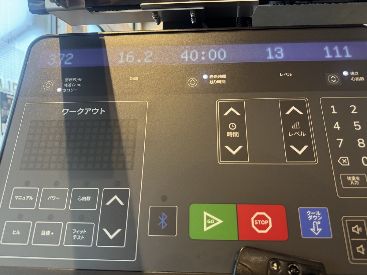 Say_Joe_E_Man's tweet photo. 今日はチャリんこ40分、徒歩60分でタヒ。暑すぎるので絞れてるのかわからないw https://t.co/wH3PN6p6w8