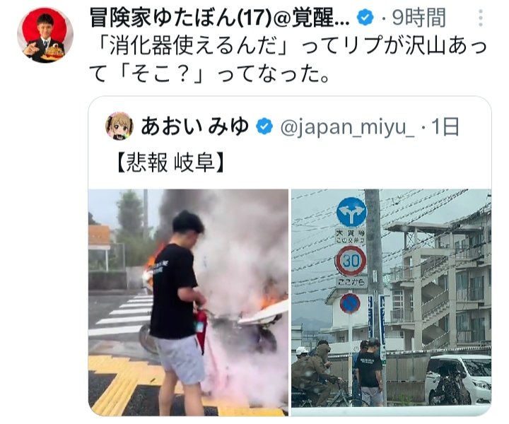 3sk3n's tweet photo. ところでお前のバイクはどうなったん？保険は出たのか https://t.co/HrIlsxNwgx