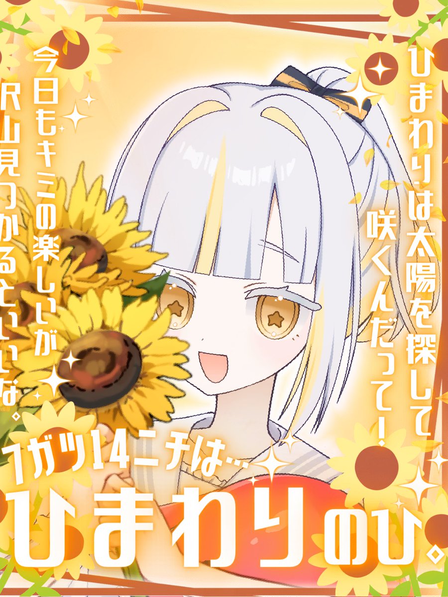 夏空(なつぞら)すぴか (@natsuzorasupika) / Posts / X