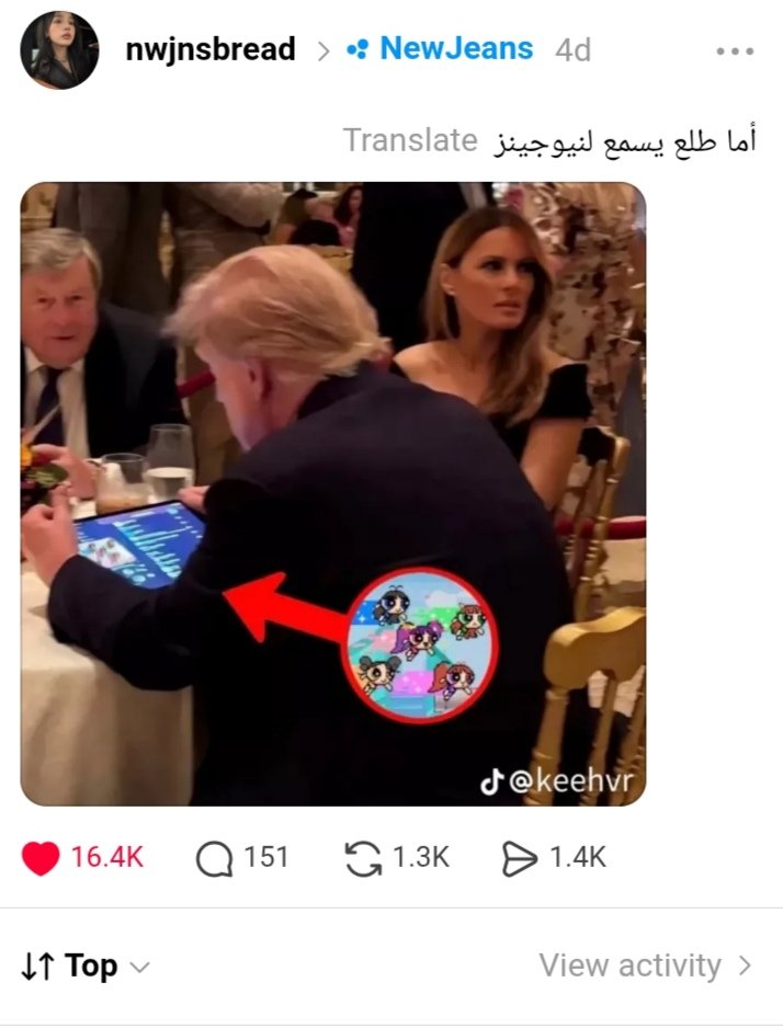 iglooback's tweet photo. يونس سقتها على حقين ثريدز أنه ترامب يسمع لنيوجينز و صدقوها https://t.co/GiZX9mVK5z