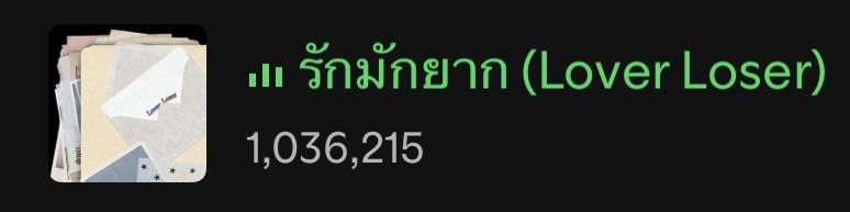 Plengeiizimus's tweet photo. เป้อมาดูเร็วลูกกกก เพลงที่หนูเป็นเซนเตอร์ ทุบสถิติ 1 ล้านสตรีม เร็วที่สุดในเพลงบัสแล้ว 🥳🤸🏻💕🫳🏻👶🏻 @cucopper11 

#BUS_รักมักยาก https://t.co/Y3MaHuQbV6