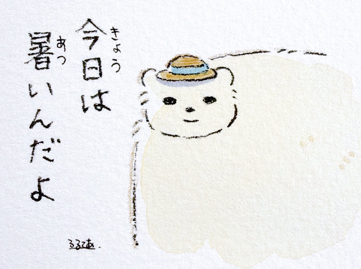 k_r_r_l_l_'s tweet photo. 教えてくれるタイプのシロクマさん https://t.co/r9x0DLeCIS