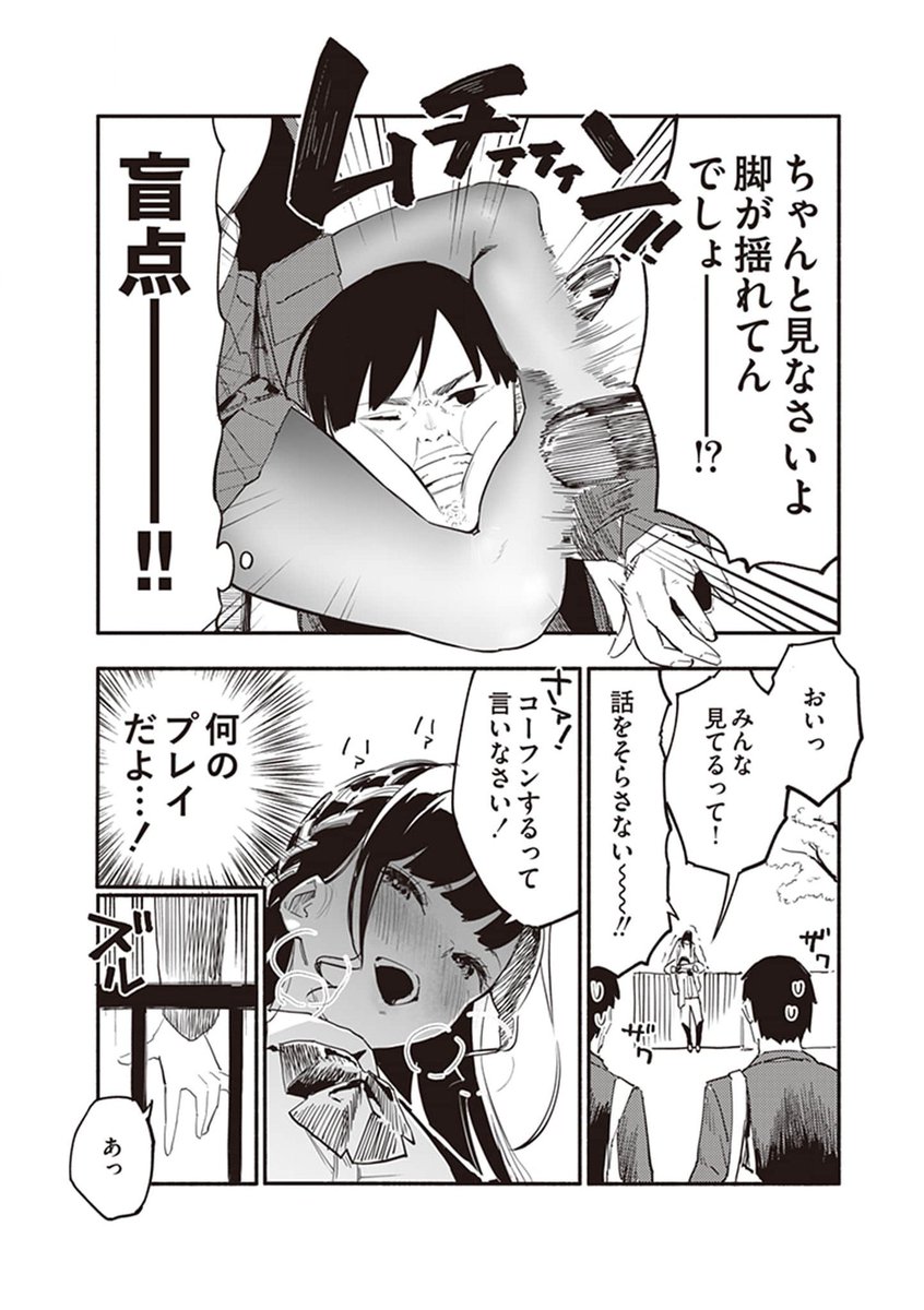 kakutouM_DB tweet picture