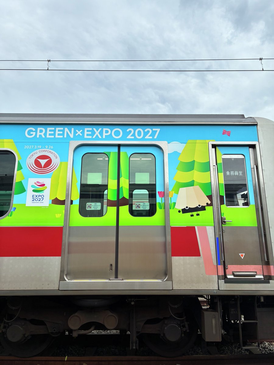 Tokyu_lines's tweet photo. 🌸🌱🌼特別企画列車🌸🌱🌼
「GREEN LIFESTYLE TRAIN」🚆
東横線・東急新横浜線を走る4103編成、本日より運行開始しました‼️

鮮やかな花々と「とうきゅうグループ館」のイメ
ージキャラクターの「みらいだね」を組み合わせたヘッドマークにも注目👀
紹介サイトもぜひご覧ください
🔗https://t.co/0YOqjBdLId