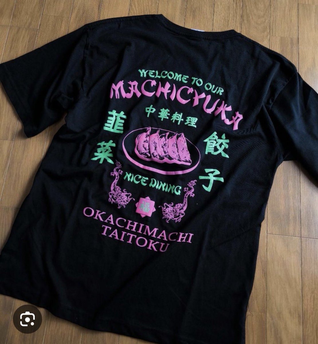 ctrlAmassi's tweet photo. @tsurureishi0_0 @shimatama8 Tシャツ 餃子　町中華で検索して買いました🤭
中華料理屋でバイトできそうなTシャツです！ https://t.co/UohZQqWPZZ
