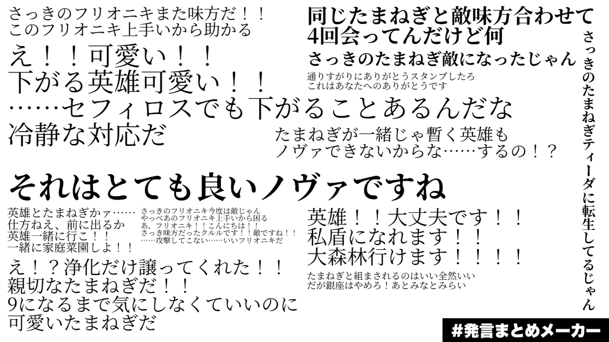 7tanto's tweet photo. 昨日のカジュアル、6戦中5戦たまねぎと組んだ https://t.co/Aj0prFL0FI