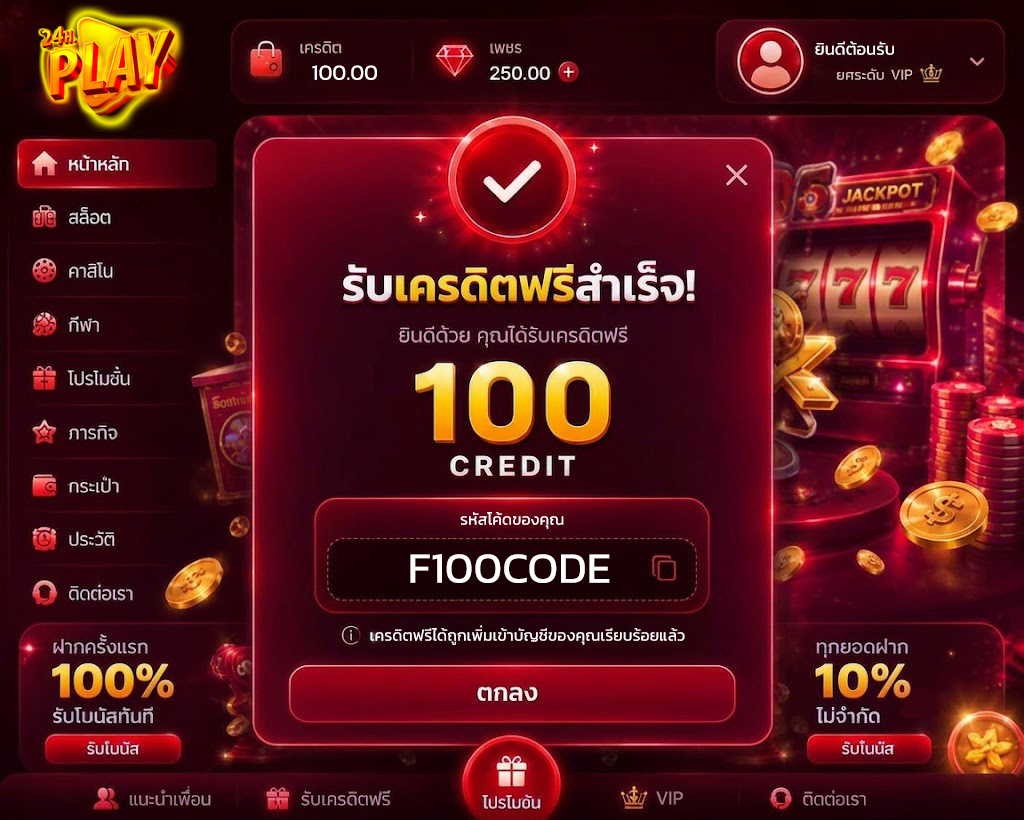 Gaojing168rr's tweet photo. 📢แจกเครดิตฟรี✅
🔹 เครดิตฟรี 100 💵
🎰ทำยอด 1000 ถอนได้ 100✅

- ทำเพียงแค่  : 👇🏻ไม่ทำตามตัดสิทธิ์ ❗️
กดใจ ♥️ + รีทวิต ♻️

🧧 โค้ด: 7UcGMknXJF

เข้าเล่น: https://t.co/MKNtrs6uvF

#เครดิตฟรีล่าสุด #เครดิตฟรี100 #เครดิตฟรีกรอกโค้ด #เครด���ตฟรี50 https://t.co/WKLTTJMPeK