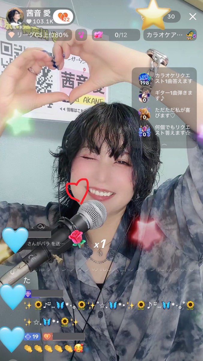 akane95ai's tweet photo. TikTok LIVE

沢山の愛を💘ありがと！！

(今日も、いいね♡100K超えました!幸せ!) https://t.co/AqGrqlpTea