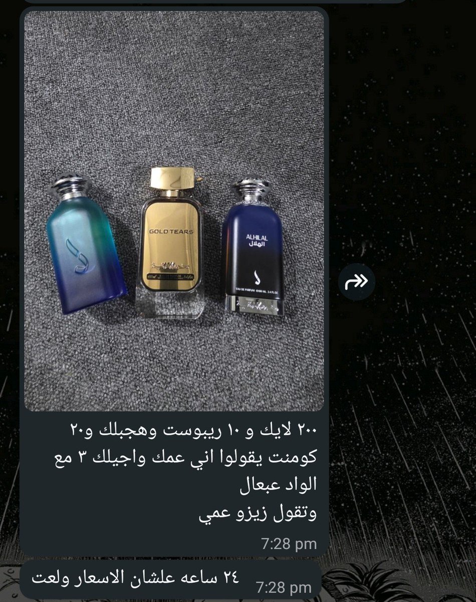 thehellcity's tweet photo. الجوكس داخل مسابقه ف كل حد محترم يعمل ريبوست و لايك و ريبلاي فيه نقطه عشان نجيب كوليكشن الشتاء القادم . https://t.co/kJ7iPLErly