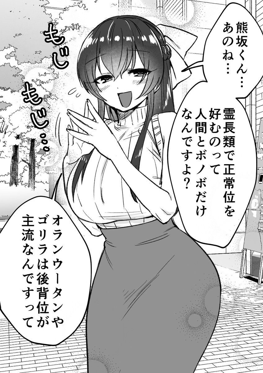 damedame_ol's tweet photo. 物知りでかわいいヒロイン https://t.co/3jkxV6fwXB