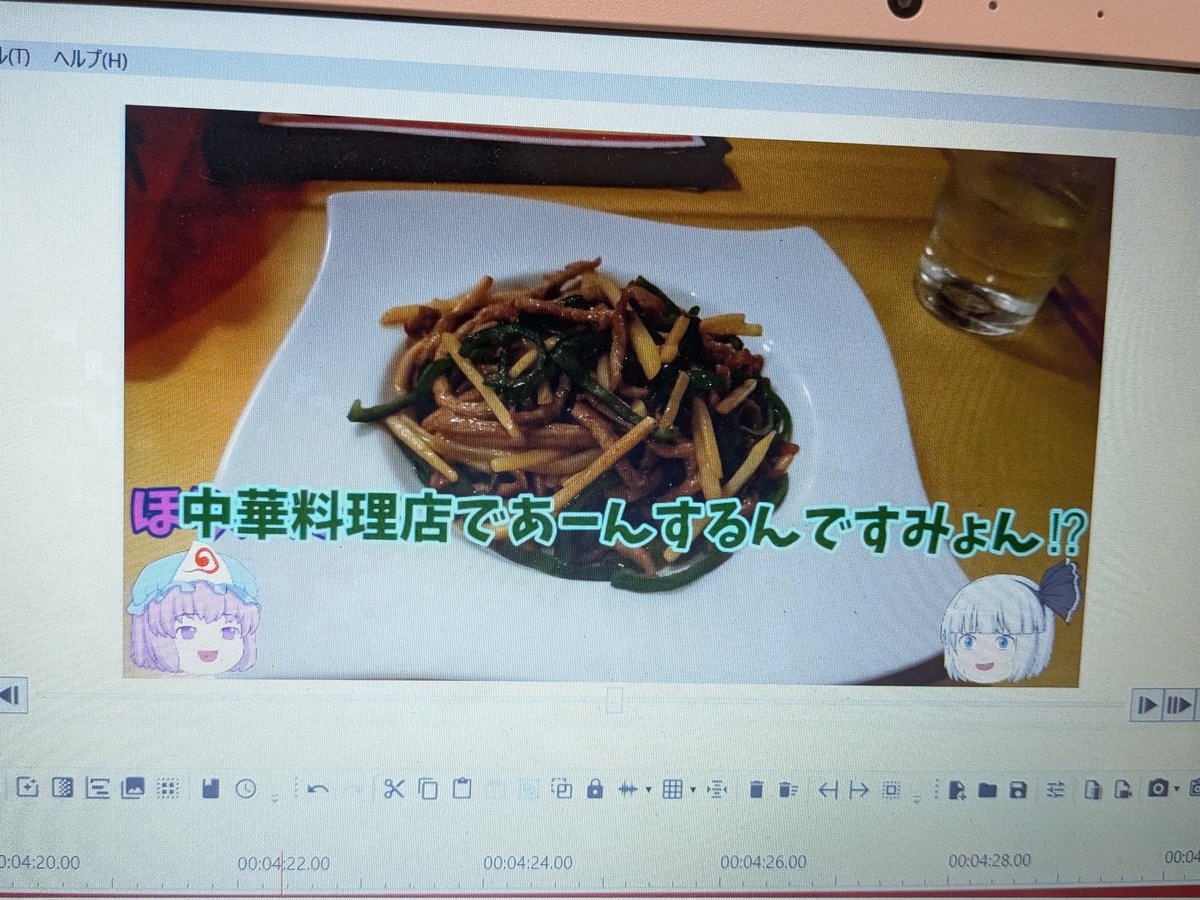 rice0209's tweet photo. 深夜2時半に編集したのがバレる内容 https://t.co/5J6YG91NeF