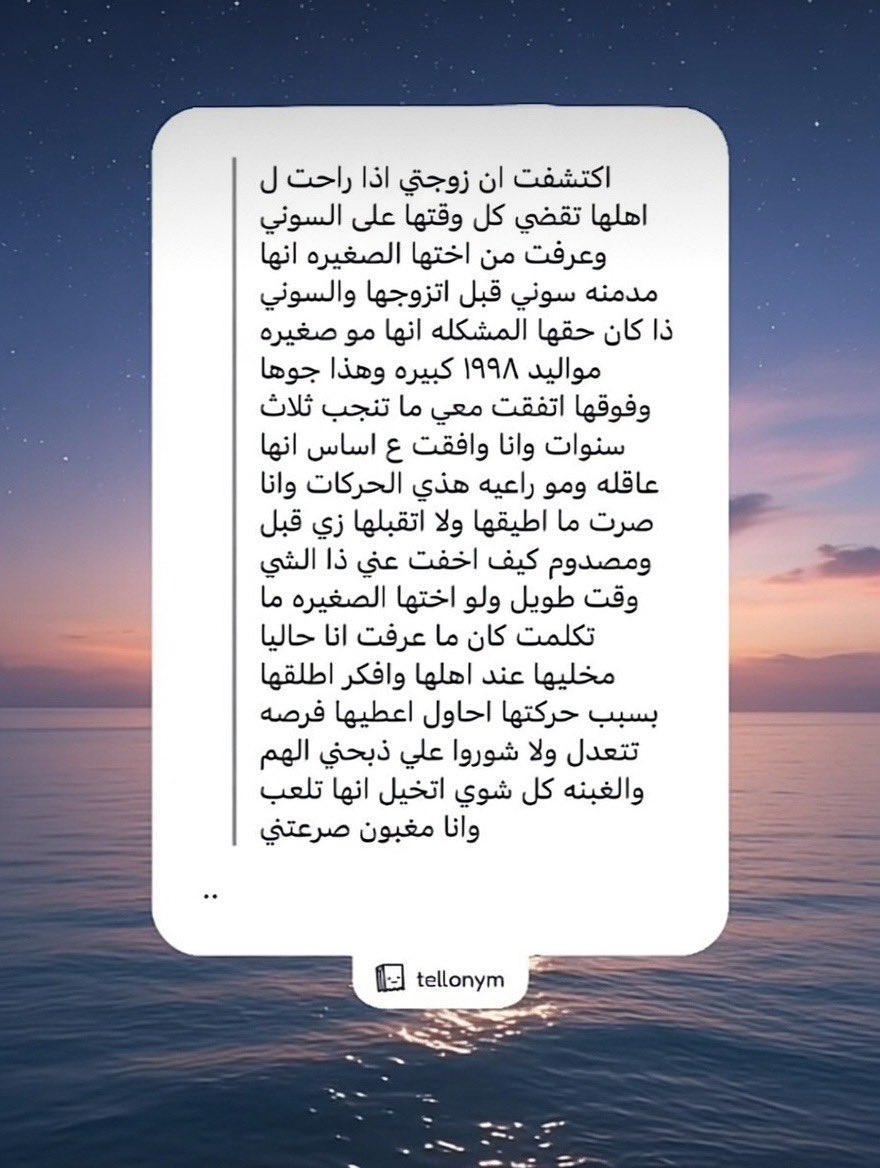 R4l2X4's tweet photo. ابي اعرف وين المشكله إذا تلعب بلاستيشن ؟ https://t.co/V7Ghwo6DzG