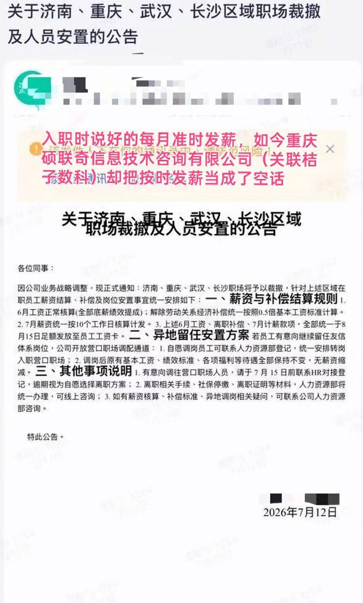 李老师不是你老师 tweet media