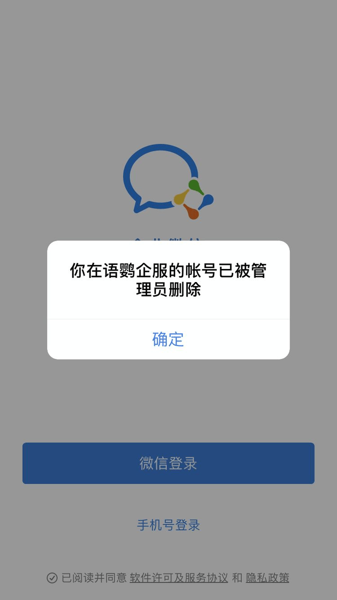 BadosGarcia's tweet photo. 开会摸鱼刷到工作群@我，手滑回了个“哈哈哈哈”，领导发了个“收到”，当场脚趾抠出别墅。 https://t.co/U5g8WPR6K0