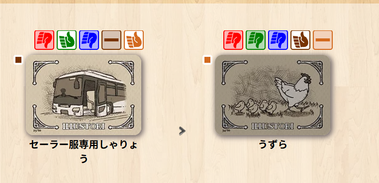 TukiAK0727's tweet photo. 本日のイラストリー無理押し部 「う」で始まるお題でこれをウズラと言い張る勇気
なお通過できなかった
（うこっけいで良かったじゃんといわれた） https://t.co/t4xgWhGYy5