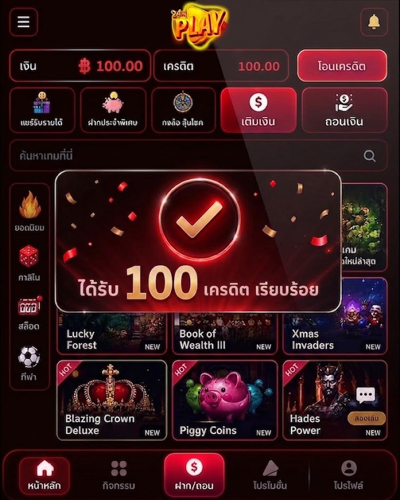 SevenKinght9890's tweet photo. เครดิตฟรี  100  สมาชิก ใหม่-เก่า ‼️
▪️ ทำ  1000  ถอนได้  100 บาท
▪️ ไม่ต้องฝากก่อน

CODE 📜 : 7UcGMknXJF

สมัคร : https://t.co/HWrAaCNZFV

#เครดิตฟรีสมาชิกใหม่ #เครดิตฟรี100 
#เครดิตฟรีล่าสุด https://t.co/Yx1Bs3c8oT