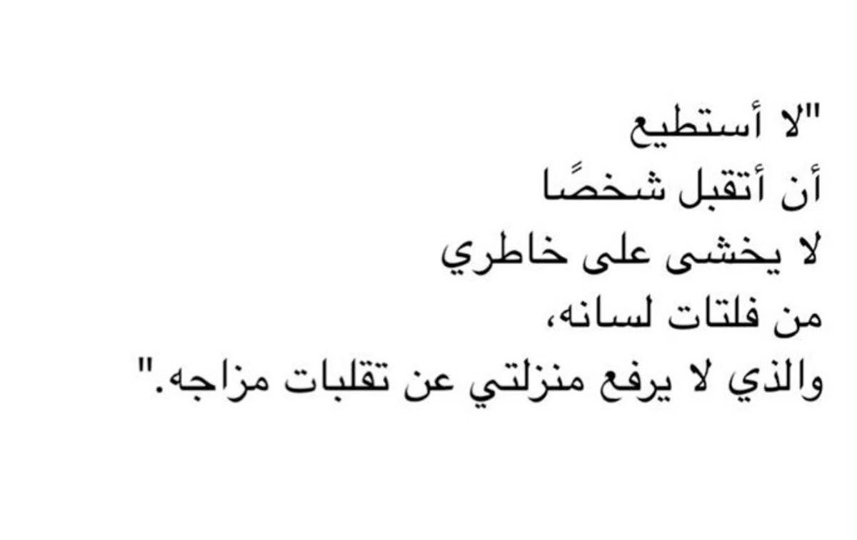 4i_ui's tweet photo. لا أستطيع . https://t.co/9WX1JqW7mI