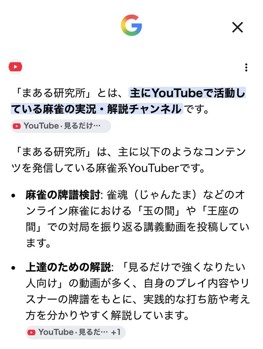 v_maru0508's tweet photo. 見るだけで強くなりたい人向け… https://t.co/vLZuVGEcnT