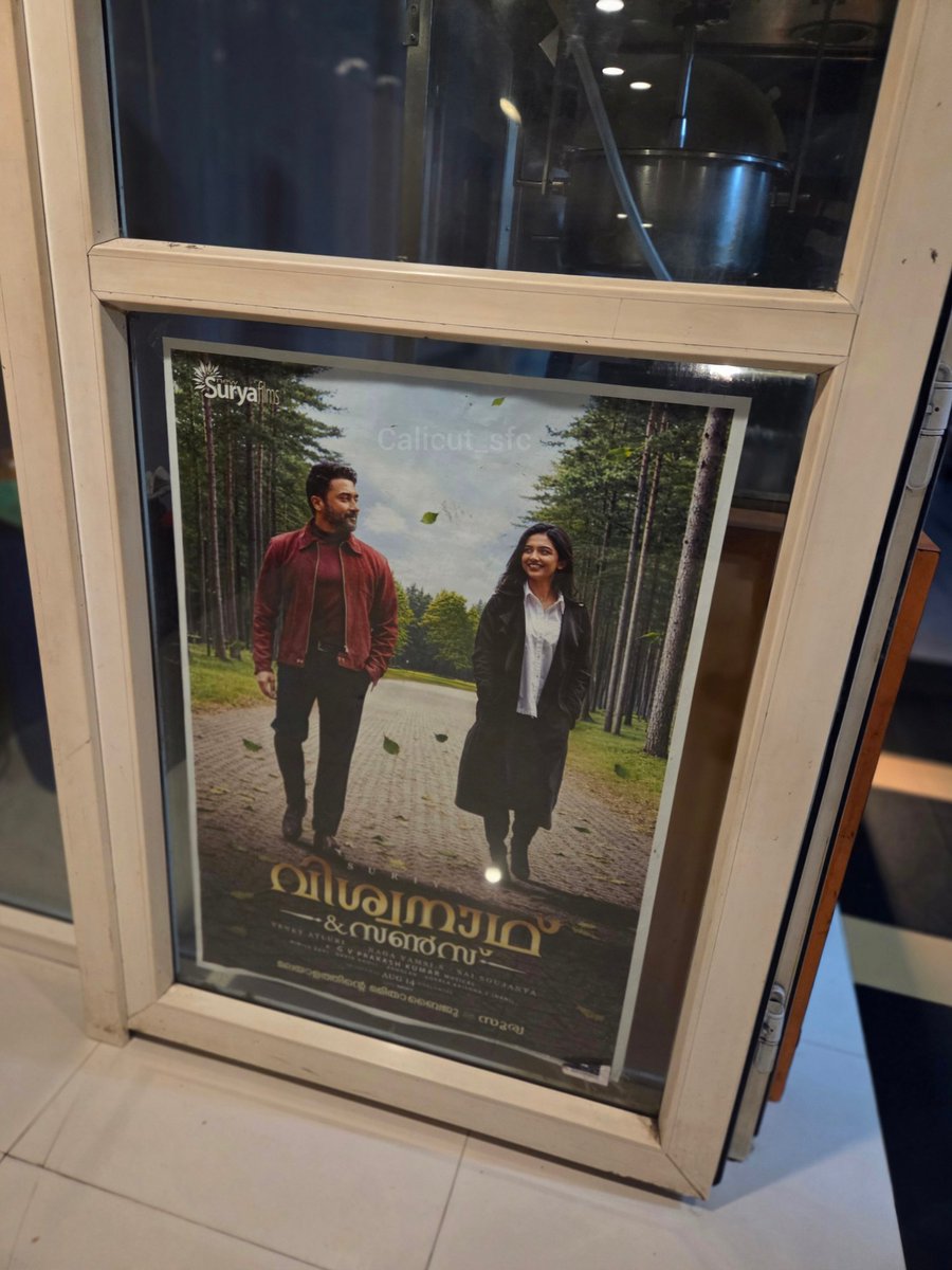 KSF_Offl's tweet photo. • #VishwanathAndSons Kerala Theatre Charting in Full Swing. 

Coming Soon Posters placed &amp; Teaser Screening in Confirmed Theatres 

Next Single on @Suriya_offl's Birthday 

One Month to Go For the RELEASE https://t.co/L4fXVY0KJM