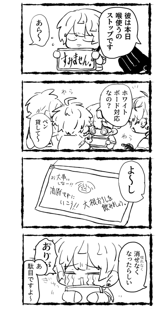kfhkp0504's tweet photo. ※捏造 https://t.co/Yr1BRlSCLL