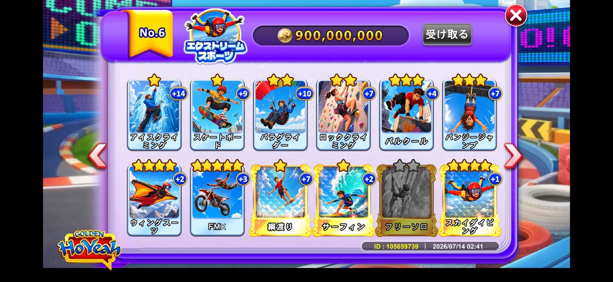tsun_0's tweet photo. Ｎｏ．9どなたか恵んでください😭
欲しいカードあれば言ってください！
 #ゴールデンホイヤー https://t.co/dlvs5uuRZf