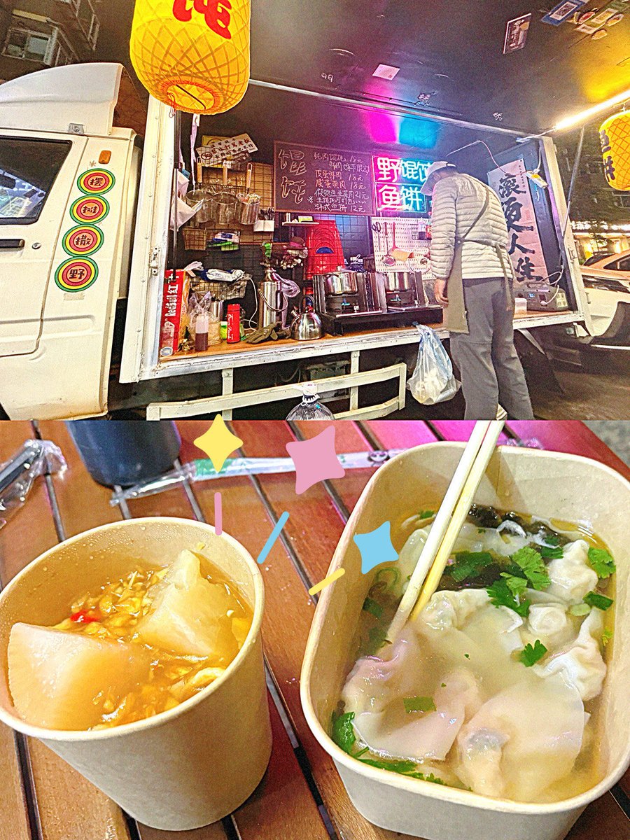 singForeverBtob's tweet photo. Late-night dim sum steam curling—this tiny stall’s congee just fixed my 2AM hunger. No fancy vibes, just warm spoonfuls that taste like home. https://t.co/6H53aGJcml