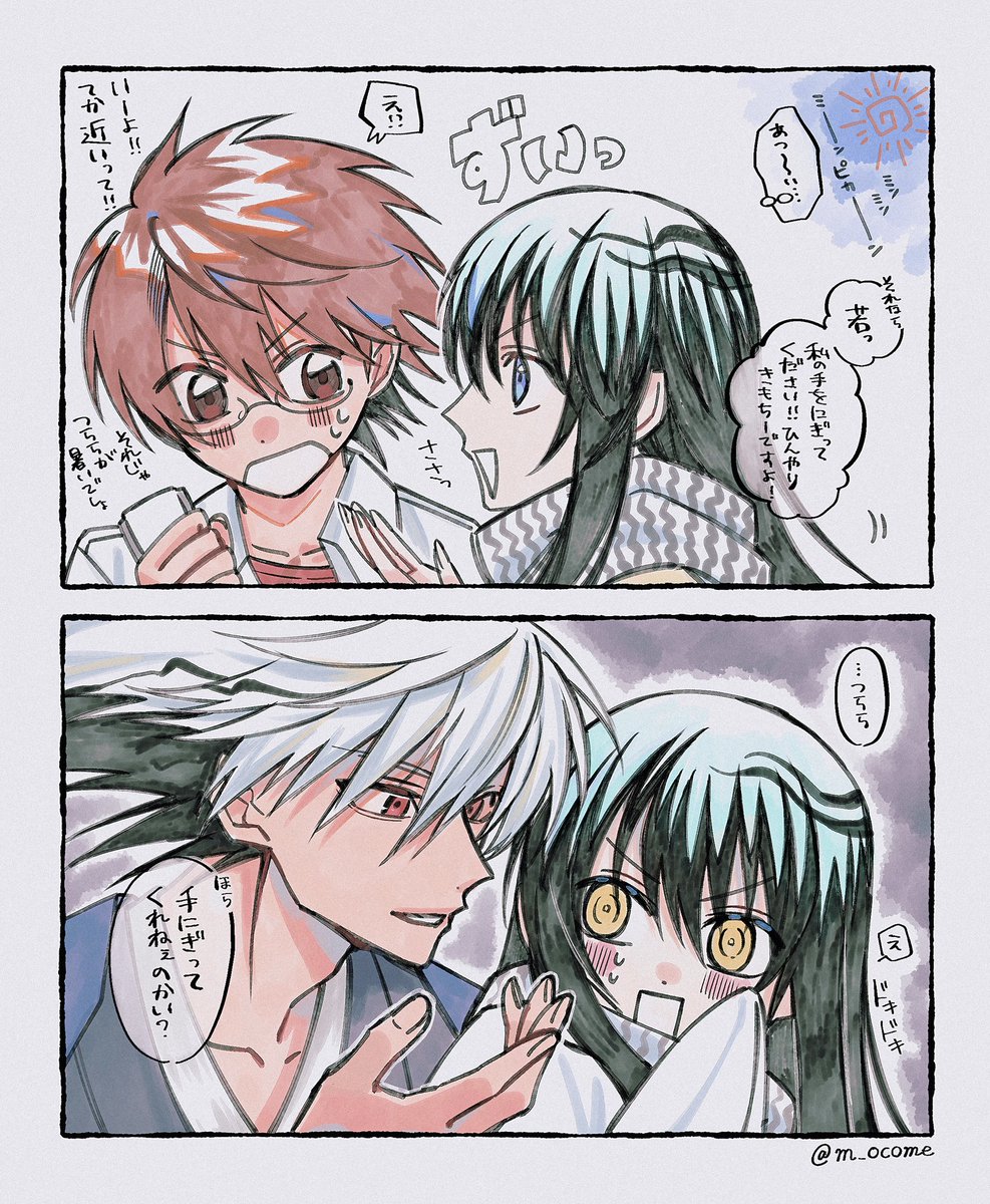 m_ocome's tweet photo. リクつら https://t.co/HkTvXZAMQf